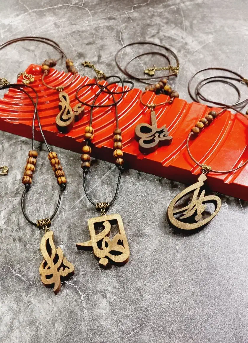 سرکلیدی و گردنبند اسم چوبی  هدیه تولد|بدلیجات|اصفهان, عسگریه|دیوار