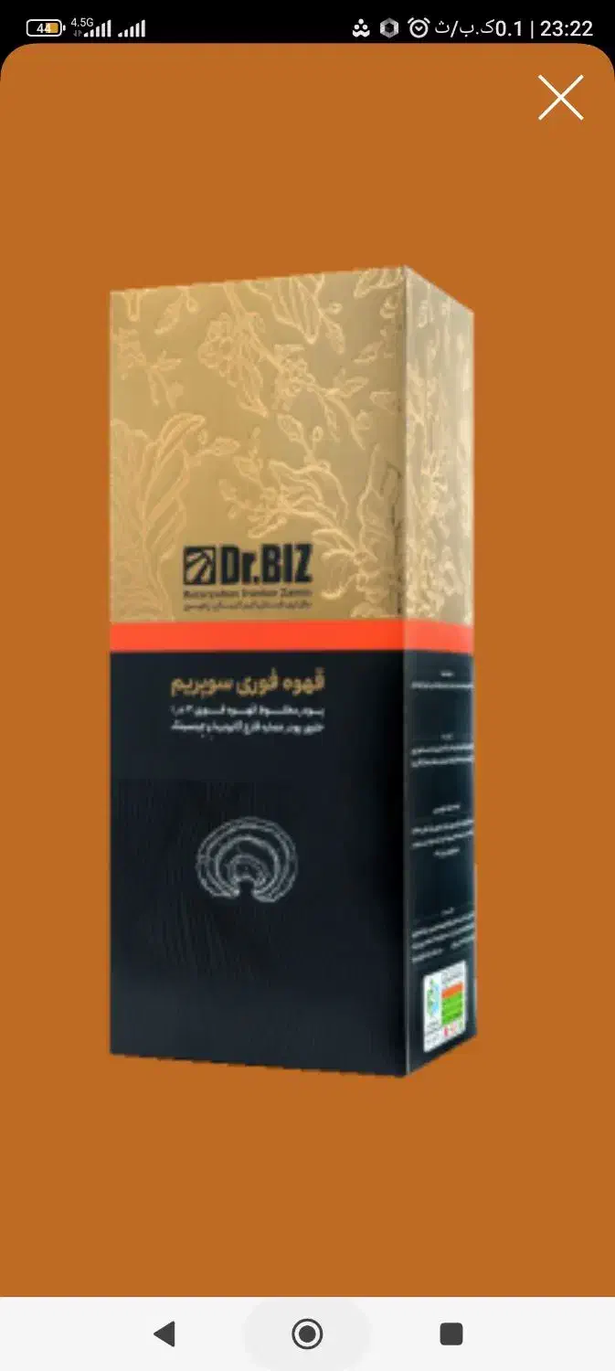 قهوه فوری سوپریم با قارچ گانودرما|خوردنی و آشامیدنی|مشهد, تربیت (صدف)|دیوار