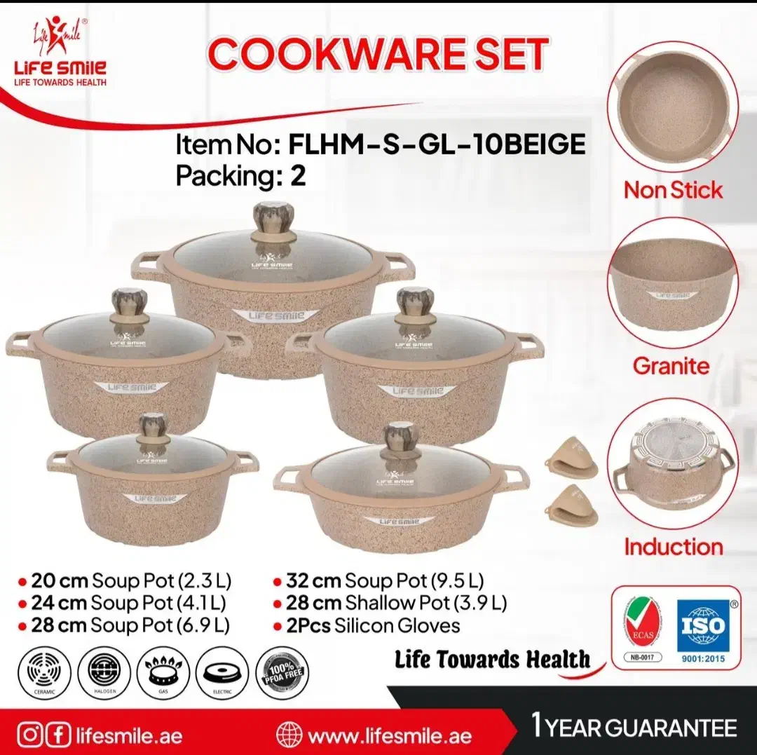 ست قابلمه لایف اسمایل|ظروف پختوپز|دوگنبدان, |دیوار