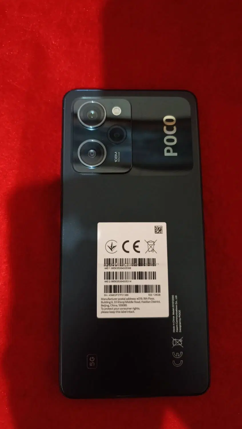 pocox5 pro|موبایل|مشهد, سیس‌آباد|دیوار
