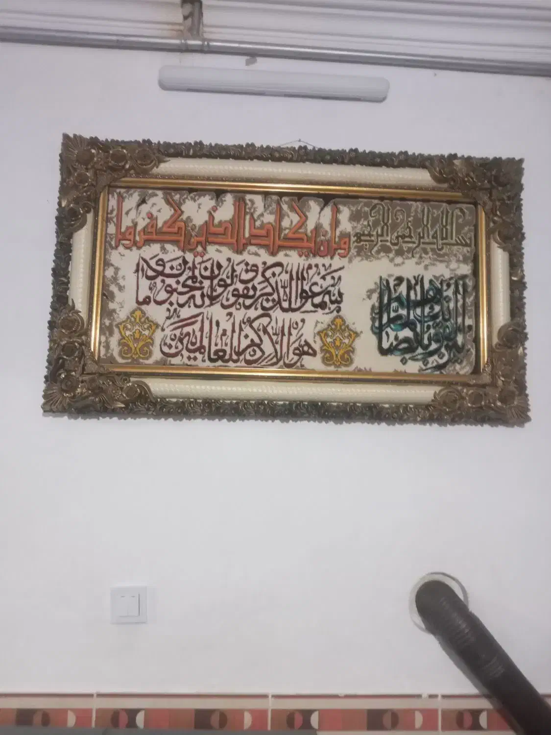 به وسایلام نمیخوره|کلکسیون اشیاء عتیقه|چناران, |دیوار