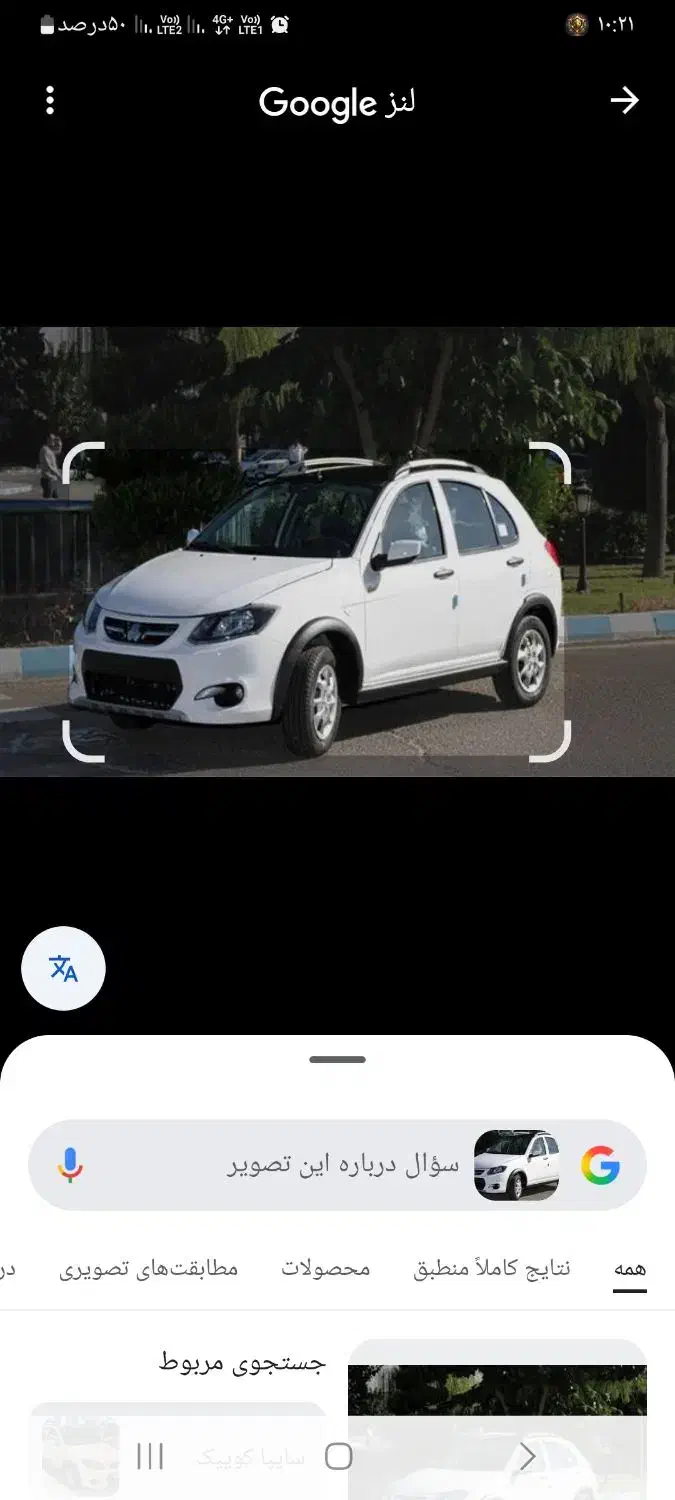 کوییک ۱۴۰۳ بیرنگ|خودرو سواری و وانت|سنندج, |دیوار