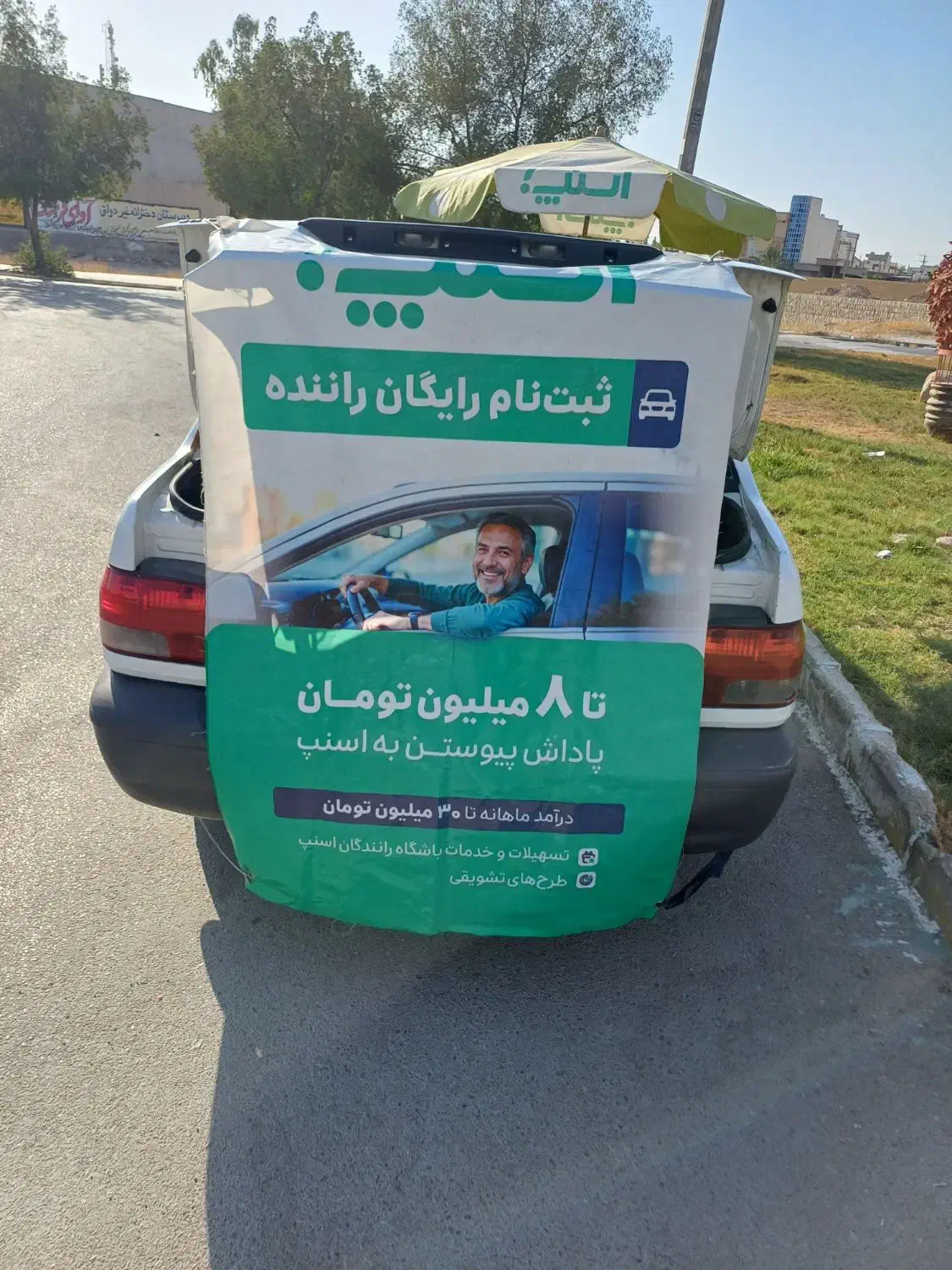 جذب راننده خانم و آقا در ناوگان هوشمند حمل‌ونقل|استخدام حمل و نقل|برازجان, |دیوار