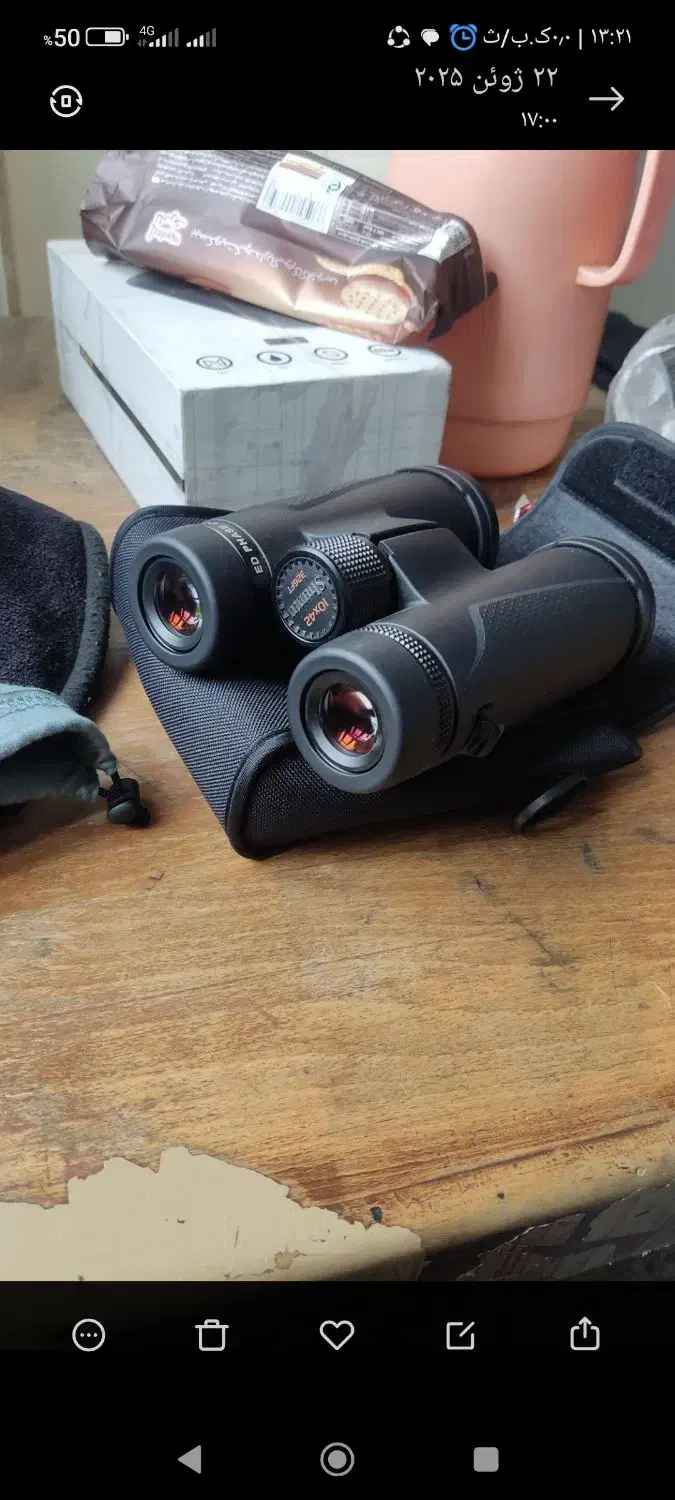 دوربین شکاری|کوهنوردی و کمپینگ|ویلکیج, |دیوار