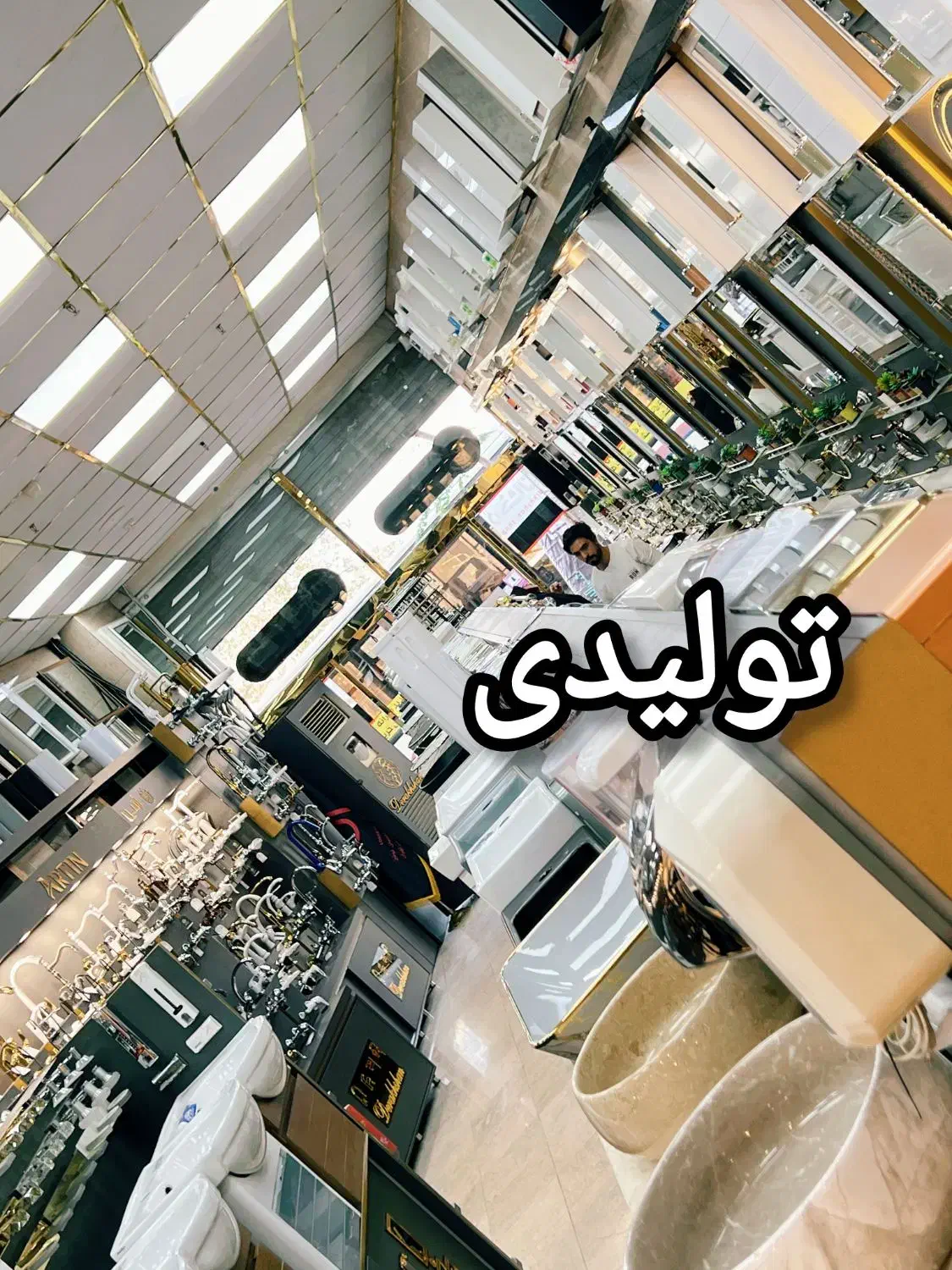 تولیدکننده روشویی MARGRON سرامیکی+کابینتی+شیرالات|لوازم سرویس بهداشتی|تهران, یافت آباد جنوبی|دیوار