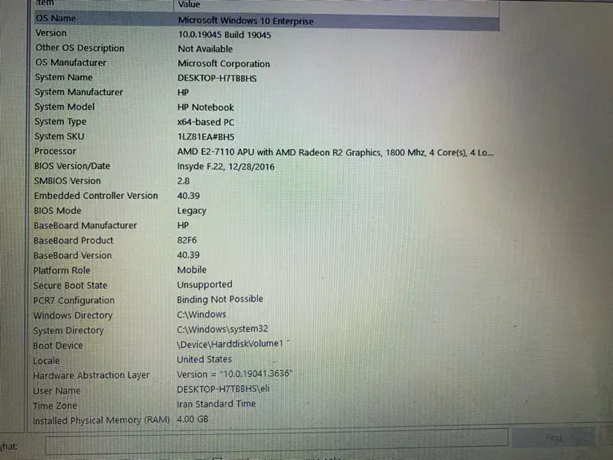 لپ تاب hp|رایانه همراه|تهران, شهرک غرب|دیوار