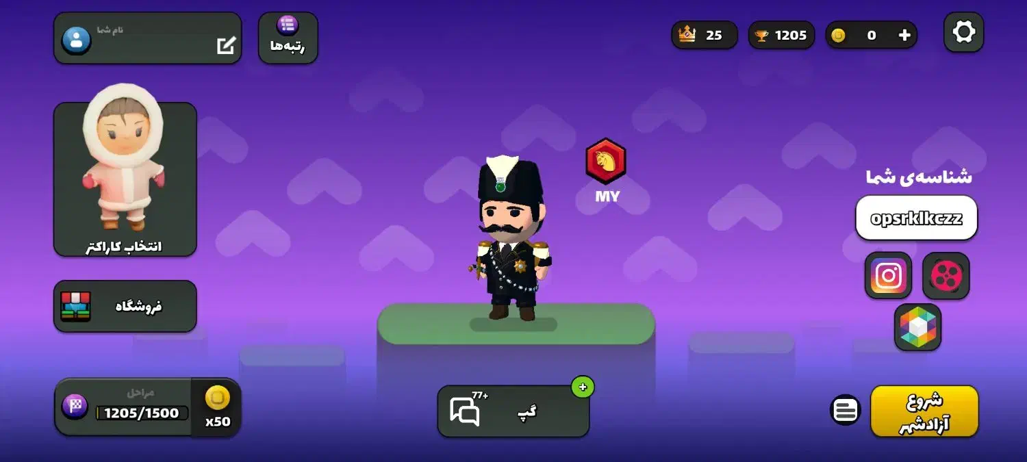 انیمال راش|کنسول، بازی ویدئویی و آنلاین|ایوانکی, |دیوار