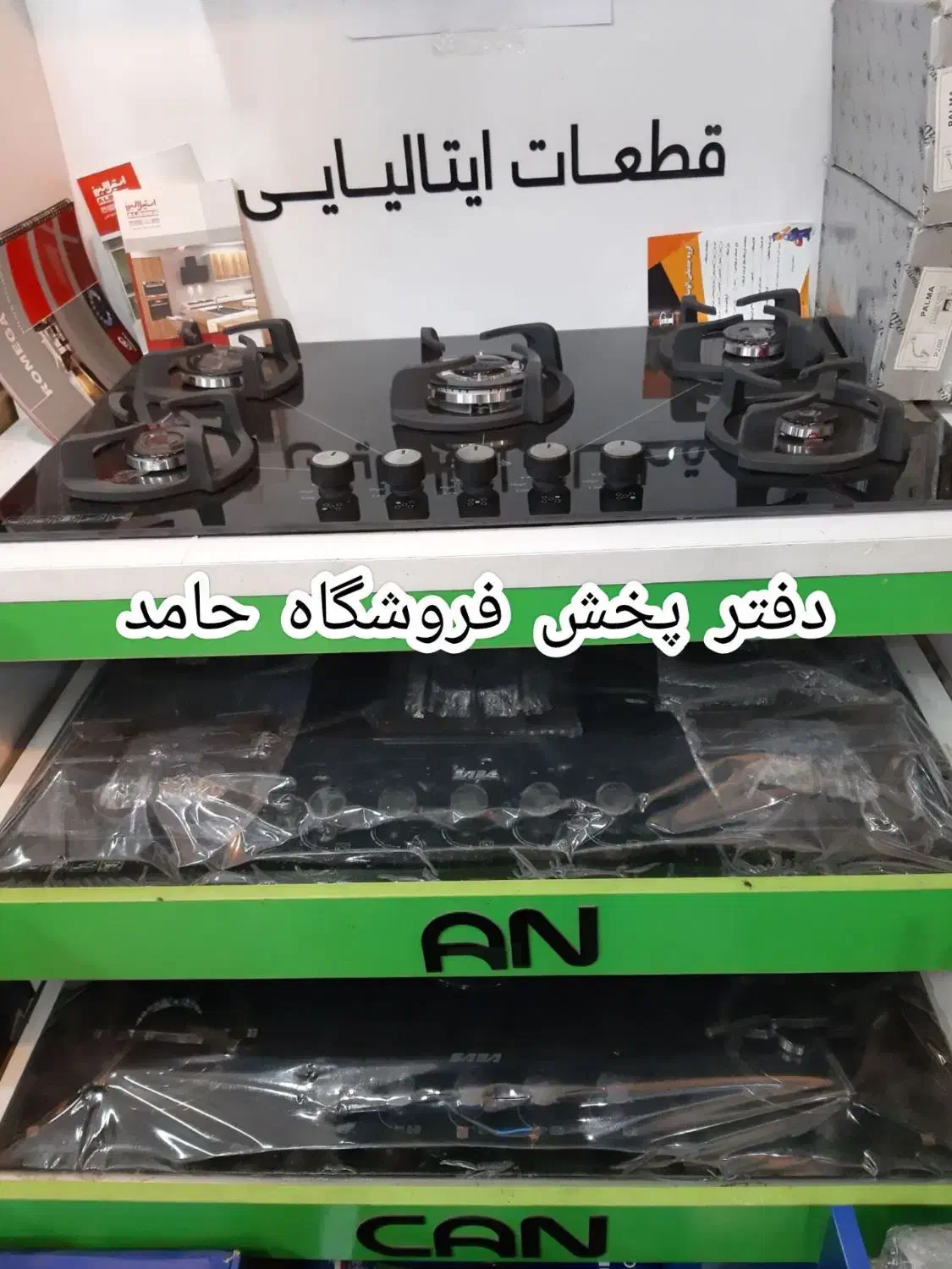 پک کامل انواع هودگاز سینک شیرالات تجهیزات آشپزخانه|حراج|مشهد, مصلی (کارمندان اول)|دیوار