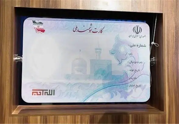 گمشده|اشیا|مشهد, حیدرآباد|دیوار
