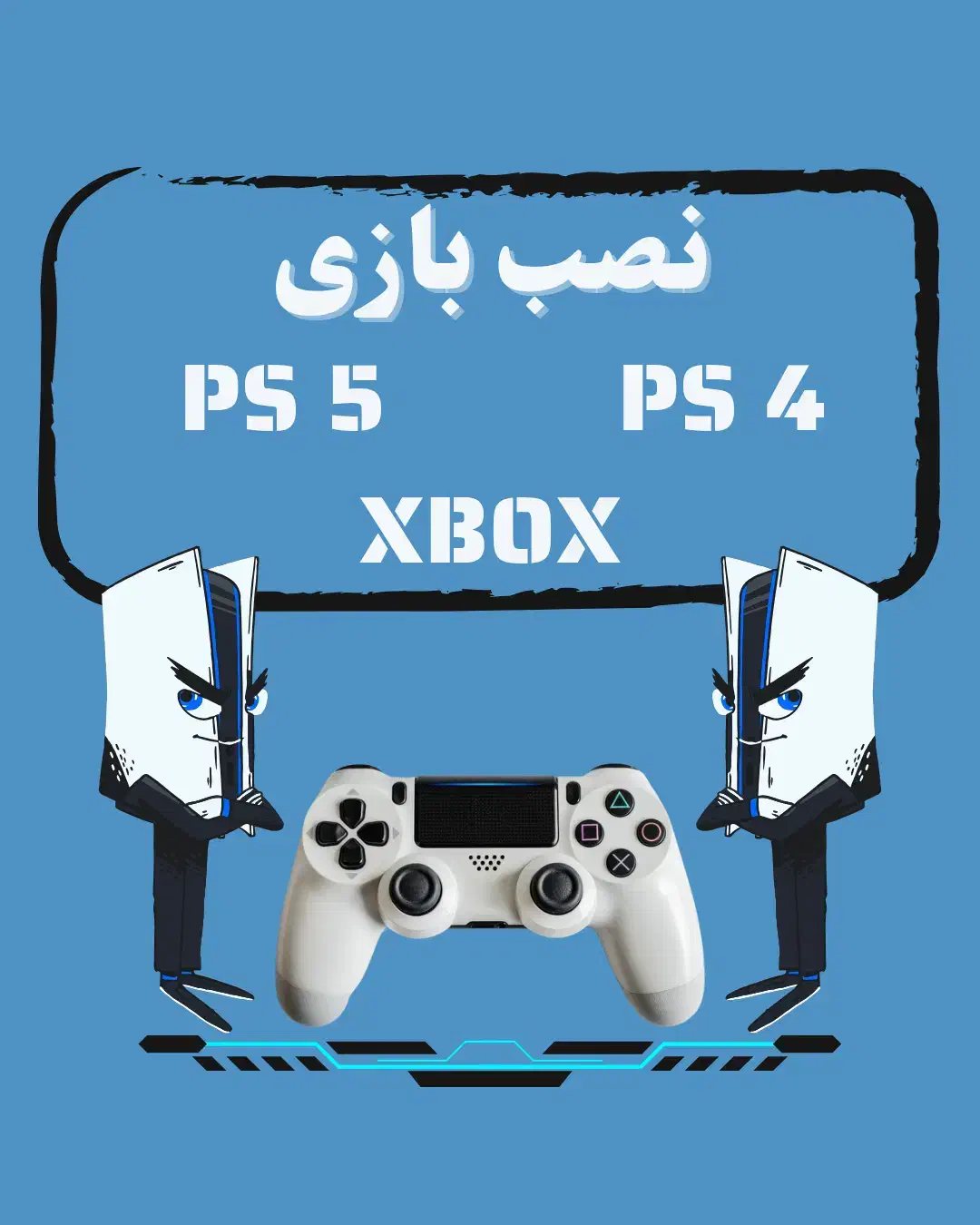 نصب بازی و فروش Ps5 Ps4 Xbox|کنسول، بازی ویدئویی و آنلاین|کرج, گوهردشت|دیوار