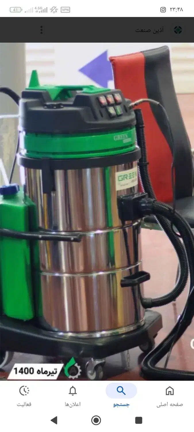 جاروبرقی صنعتی.مبلشور .مخصوص.قالیشویی.کارواش|جاروبرقی، جارو شارژی، بخارشو|کلاله, |دیوار