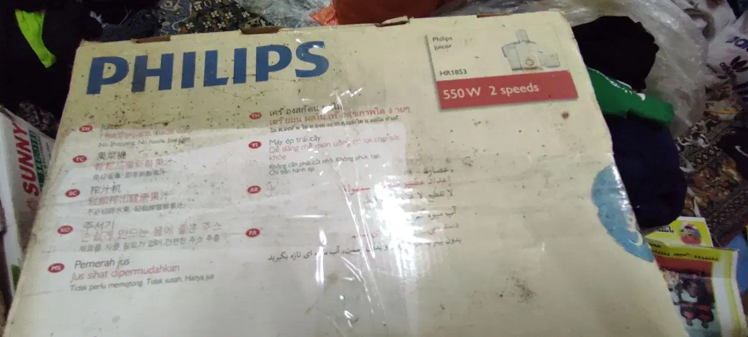 آب میوه گیری تک کاره فیلپس|آبمیوه‌گیر و آب‌مرکبات‌گیر|رشت, دباغیان|دیوار