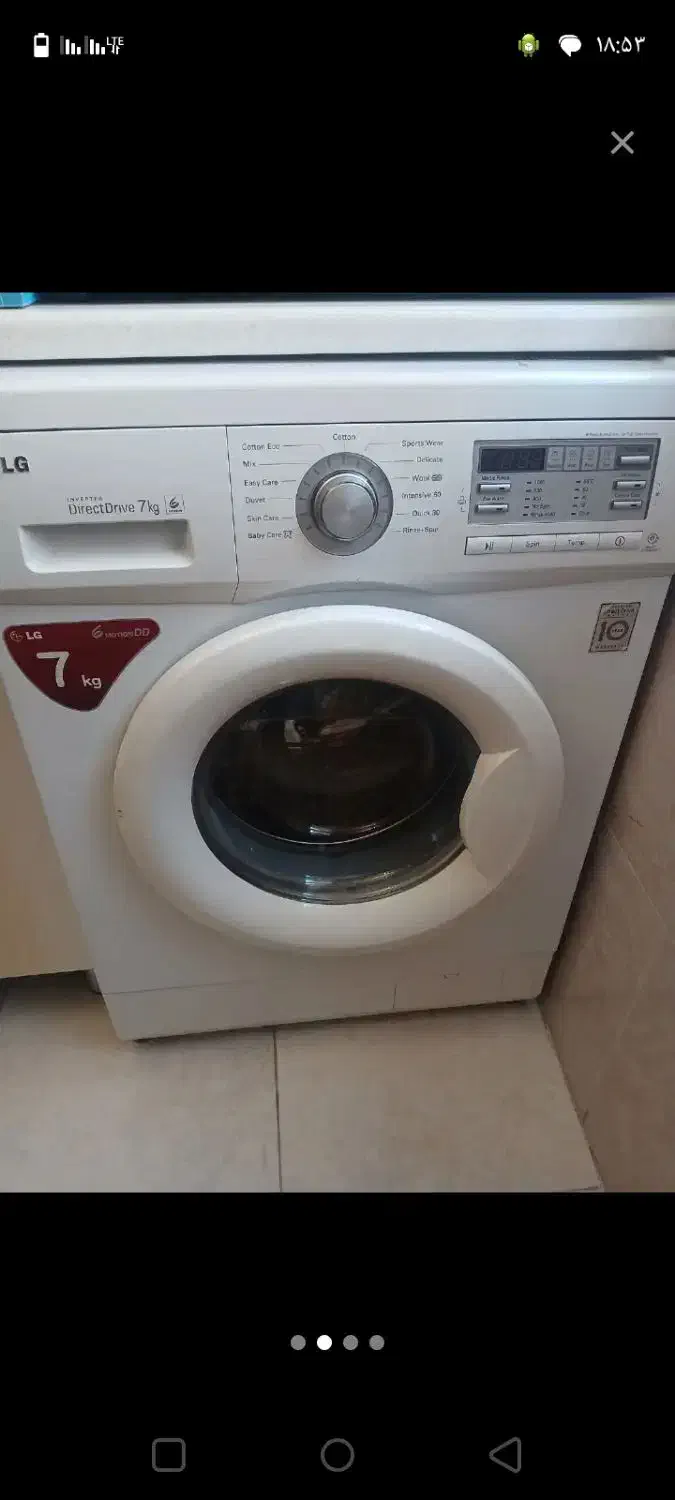 لباسشویی الجی|ماشین لباسشویی و خشک‌کن لباس|گرگان, |دیوار
