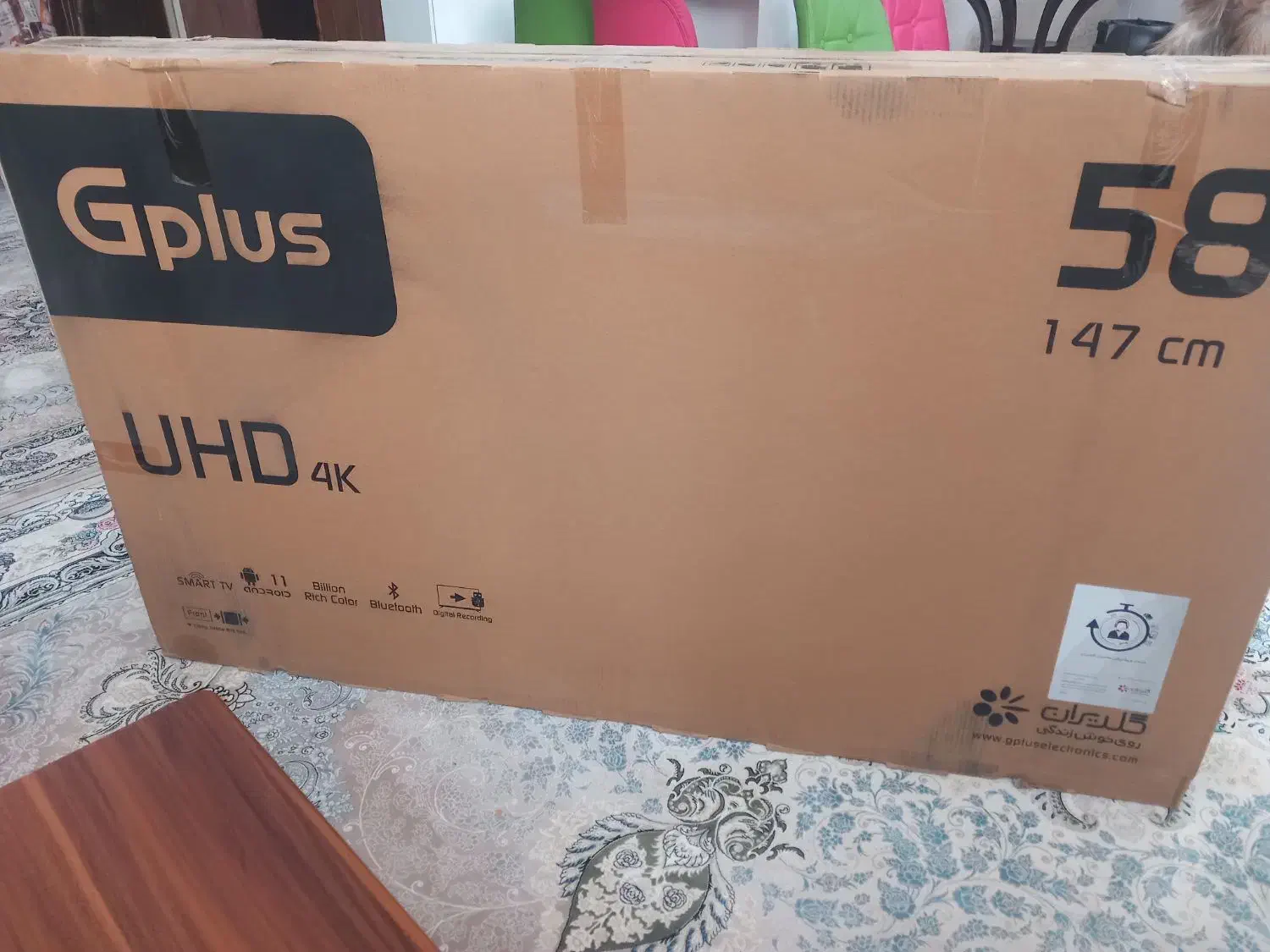 تلویزیون جی پلاس سایز ۵۸|تلویزیون و پروژکتور|اصفهان, عسگریه|دیوار