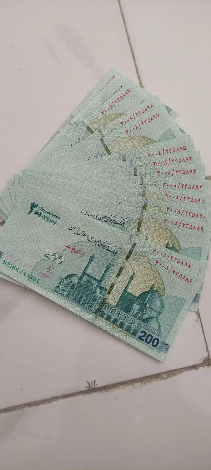 پول|کلکسیون سکه، تمبر، اسکناس|کرمانشاه, |دیوار