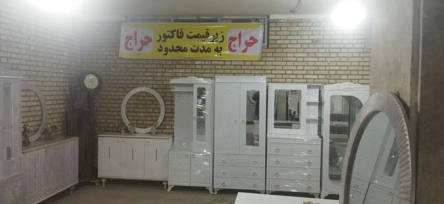 سرویس چوب زیرقیمت بازارحراج قیمت ها همه خرید قبل|جاکفشی، کمد، دراور|سبزوار, مدرس|دیوار
