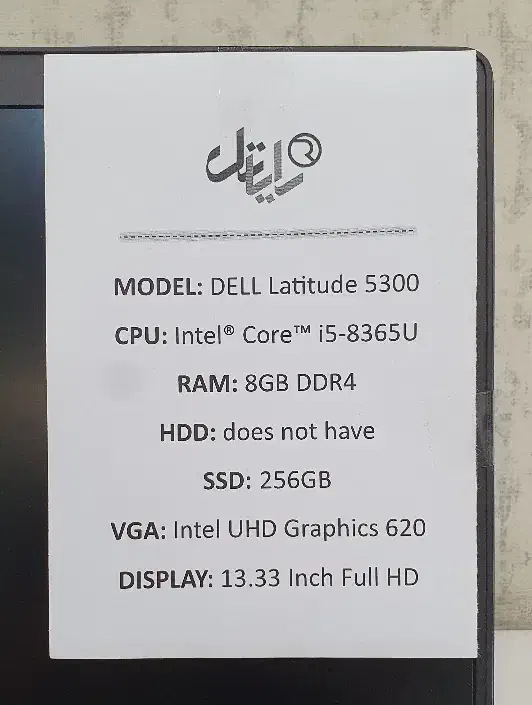 لپ تاپ DELL Latitude 5300 - خوراکِ حرفه‌ای‌ها|رایانه همراه|قم, آذر (نکویی)|دیوار