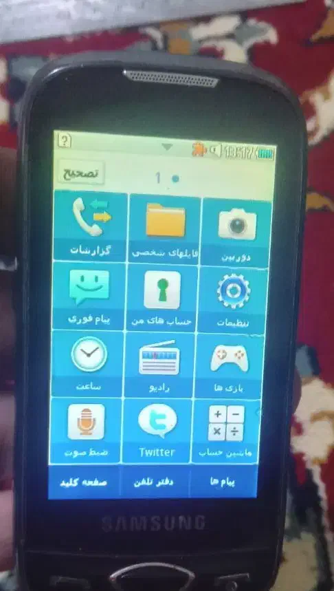 پوکو۵|بدلیجات|بروجرد, |دیوار