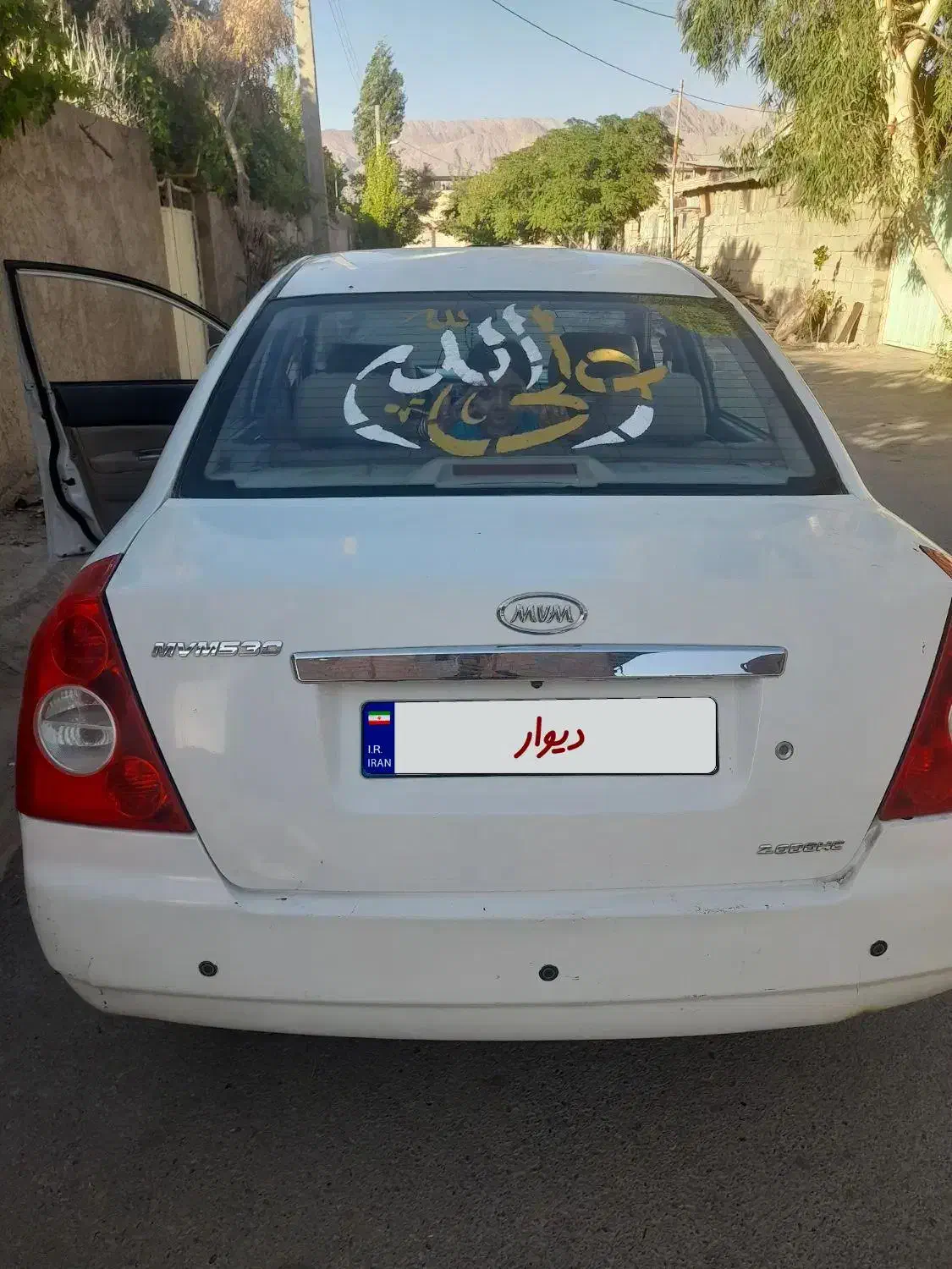 ام وی ام ۵۳۰ مدل ۹۳|خودرو سواری و وانت|کرمان, |دیوار