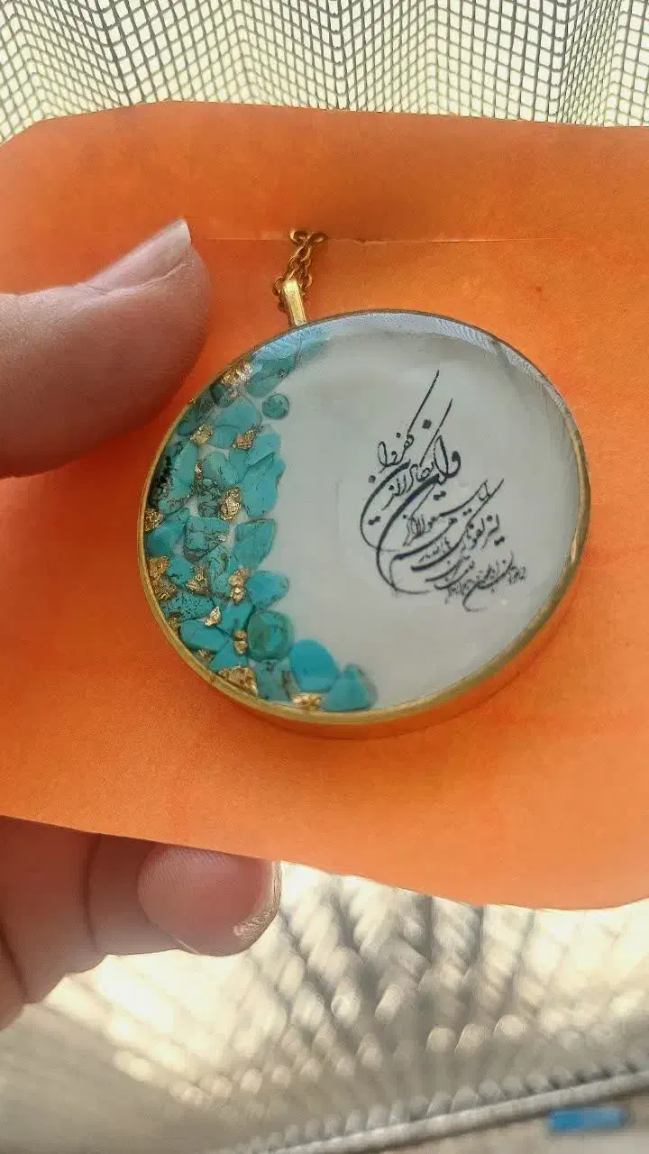 آویز وان یکاد|صنایع دستی و سایر لوازم تزئینی|پردیس, فاز ۱|دیوار