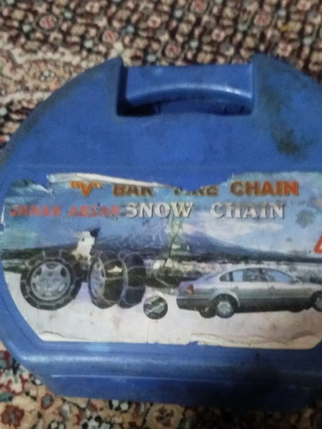 زنجیر چرخ پژو. سمند. لیفان. ریو.|قطعات یدکی و لوازم جانبی|مشهد, سپاد|دیوار