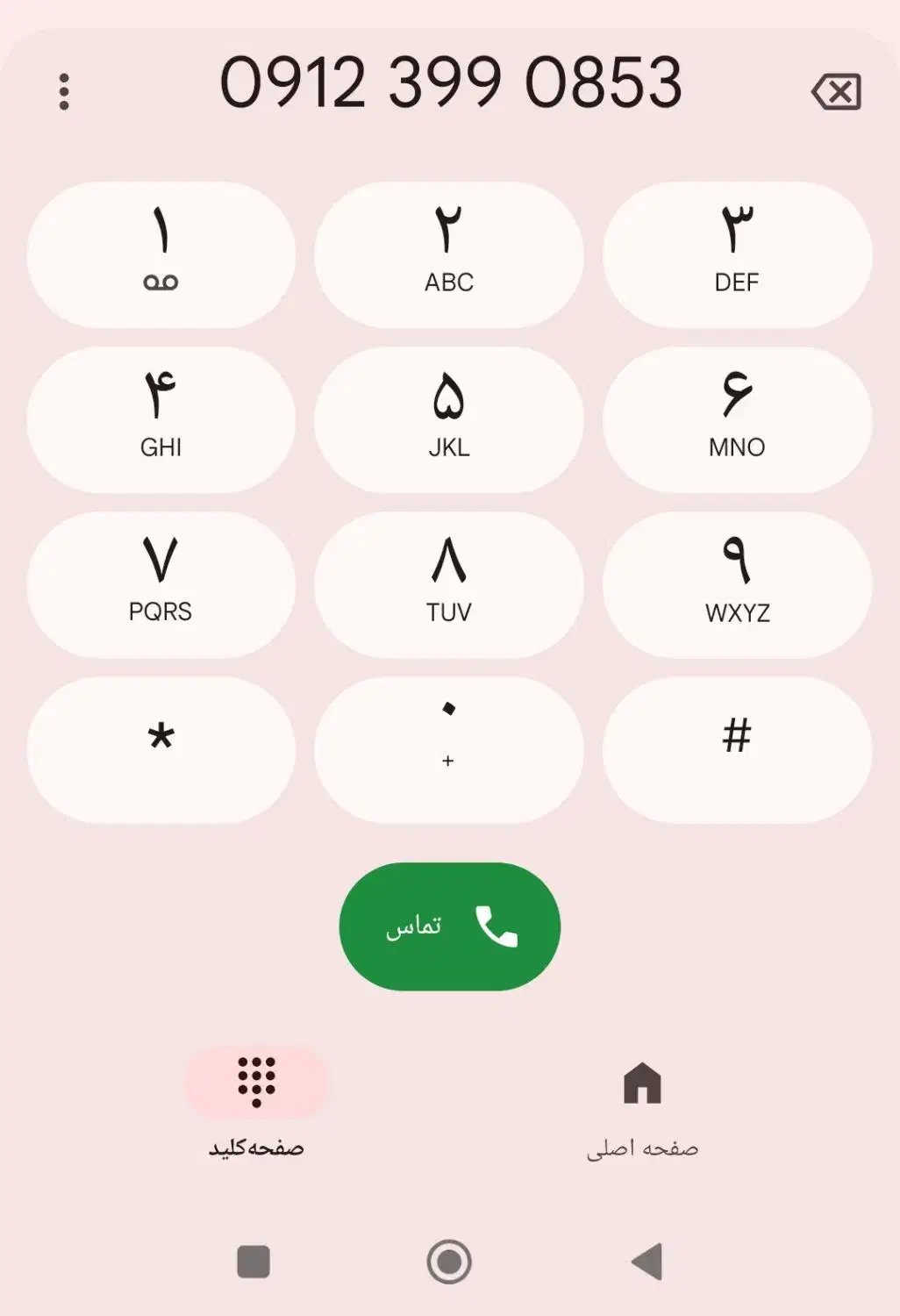 سیم‌کارت کد 3|سیم‌کارت|تهران, مینی‌سیتی (شهرک نفت)|دیوار