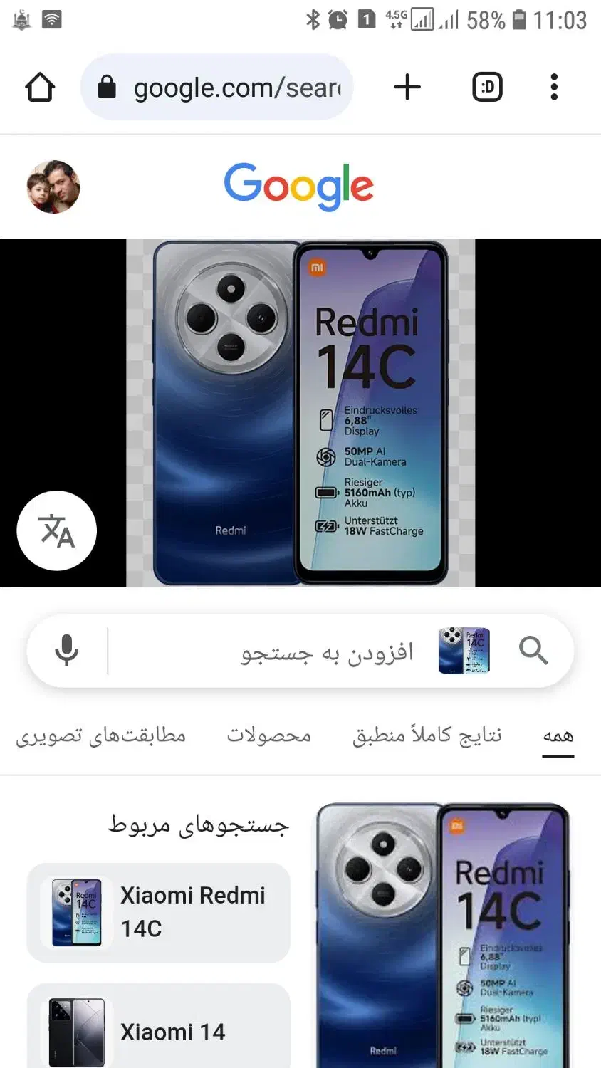 گوشی نو|موبایل|تهران, پاسداران|دیوار