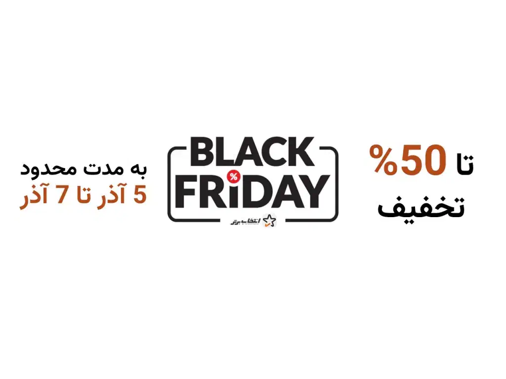 بلک فرایدی لوازم خانگی|حراج|مبارکه, |دیوار