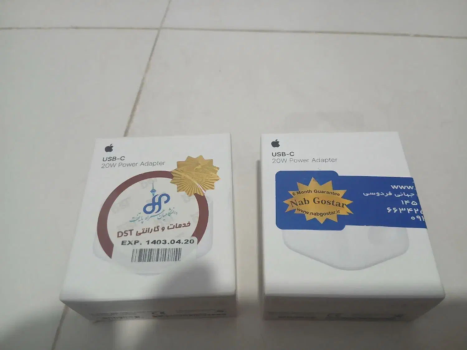 شارژر ایفن|لوازم جانبی موبایل و تبلت|کرج, باغستان|دیوار