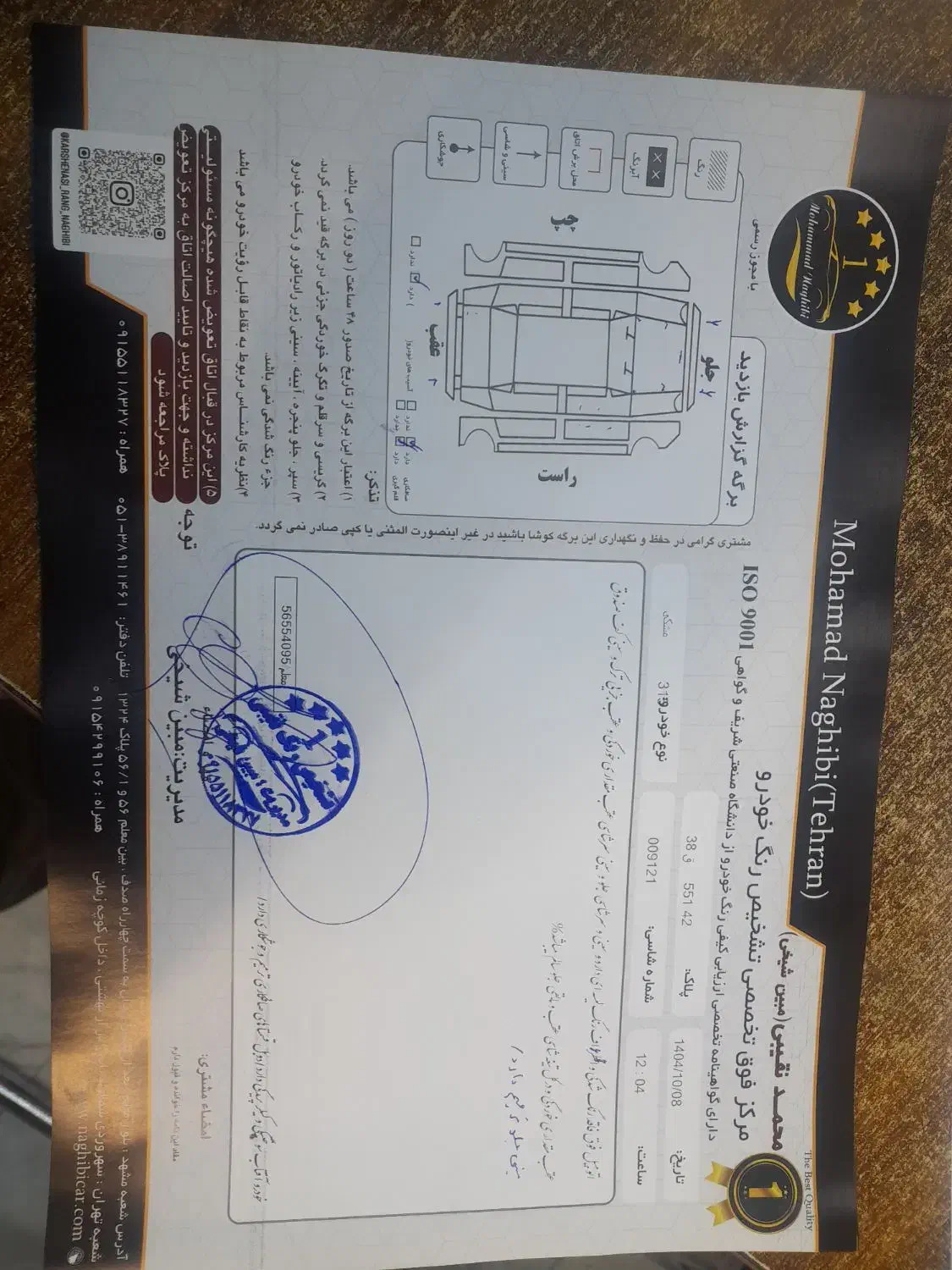 ام وی ام ۳۱۵بی رنگ|خودرو سواری و وانت|مشهد, سجاد شهر|دیوار