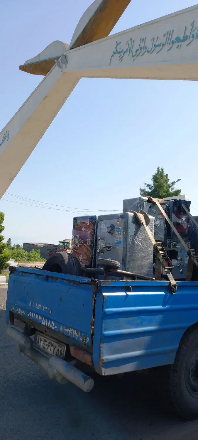 بانک خانگی|ابزارآلات|رشت, فلسطین|دیوار