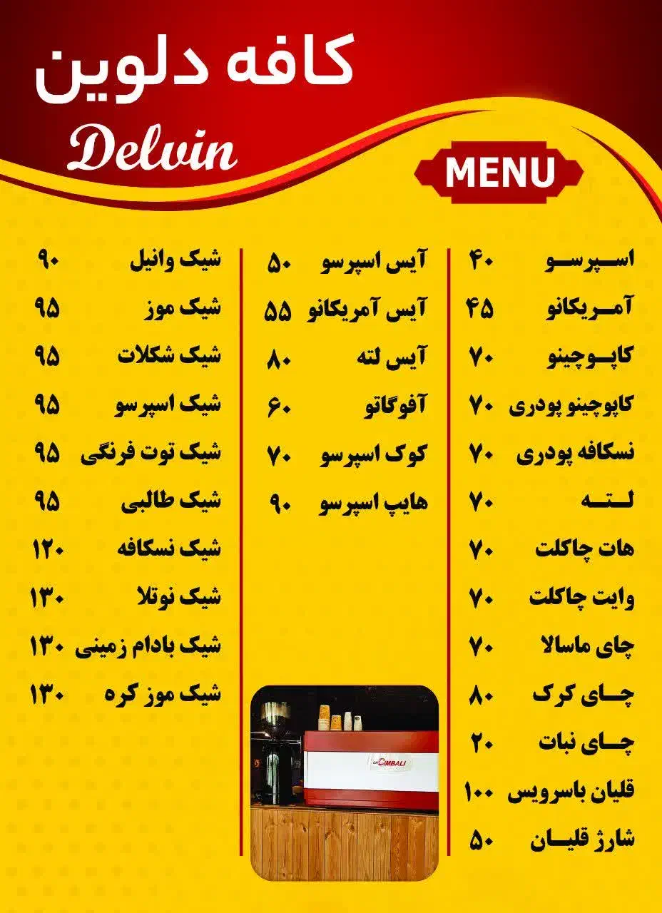 این قهوه فرق میکنه...|کافی‌شاپ و رستوران|نسیم‌شهر, |دیوار