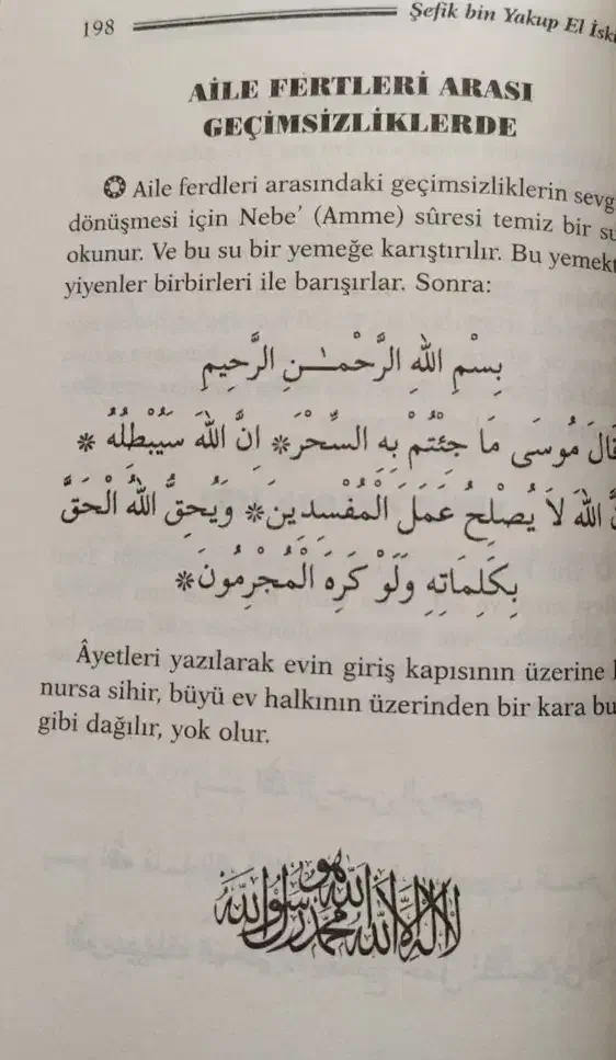 کتاب دعا دقیق تضمینی|خدمات پذیرایی، مراسم|ایلام, |دیوار