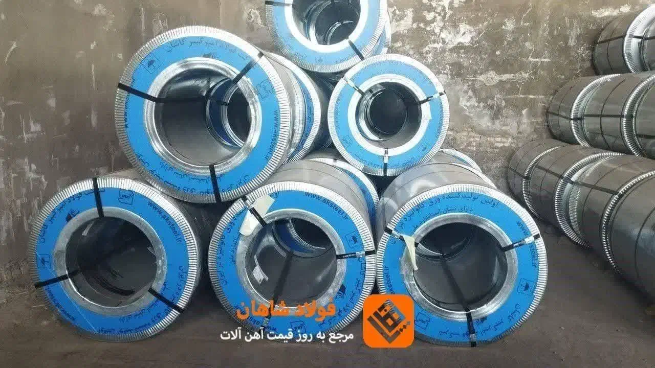 فروش ویژه انواع ورق‌های گالوانیزه، رنگی و روغنی|عمده‌فروشی|ری, بازار آهن|دیوار