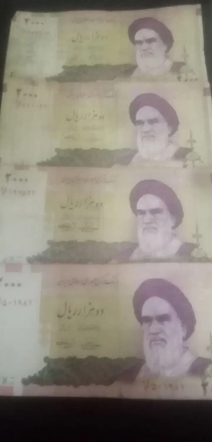 تعدادی اسکناس وسکه های جمهوری قدیمی|کلکسیون سکه، تمبر، اسکناس|گرگان, |دیوار