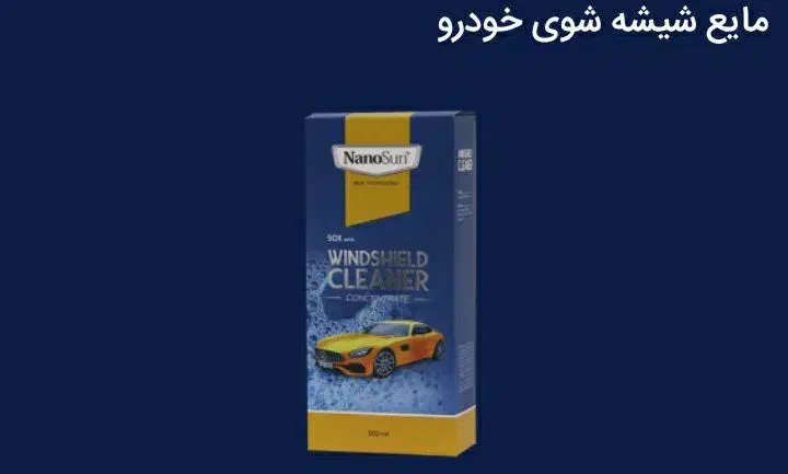 شیشه شوی خودرو|مواد شوینده و دستمال کاغذی|تهران, چیتگر جنوبی|دیوار