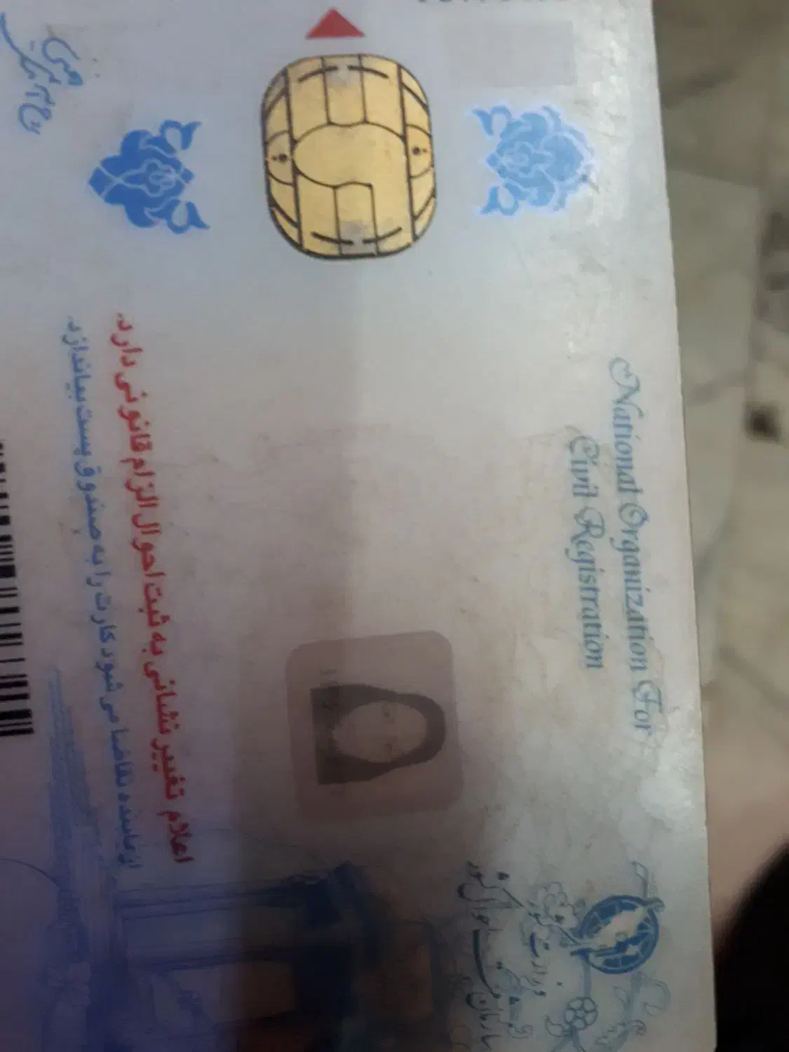 پیدا شده|اشیا|مشهد, شهید بهشتی|دیوار