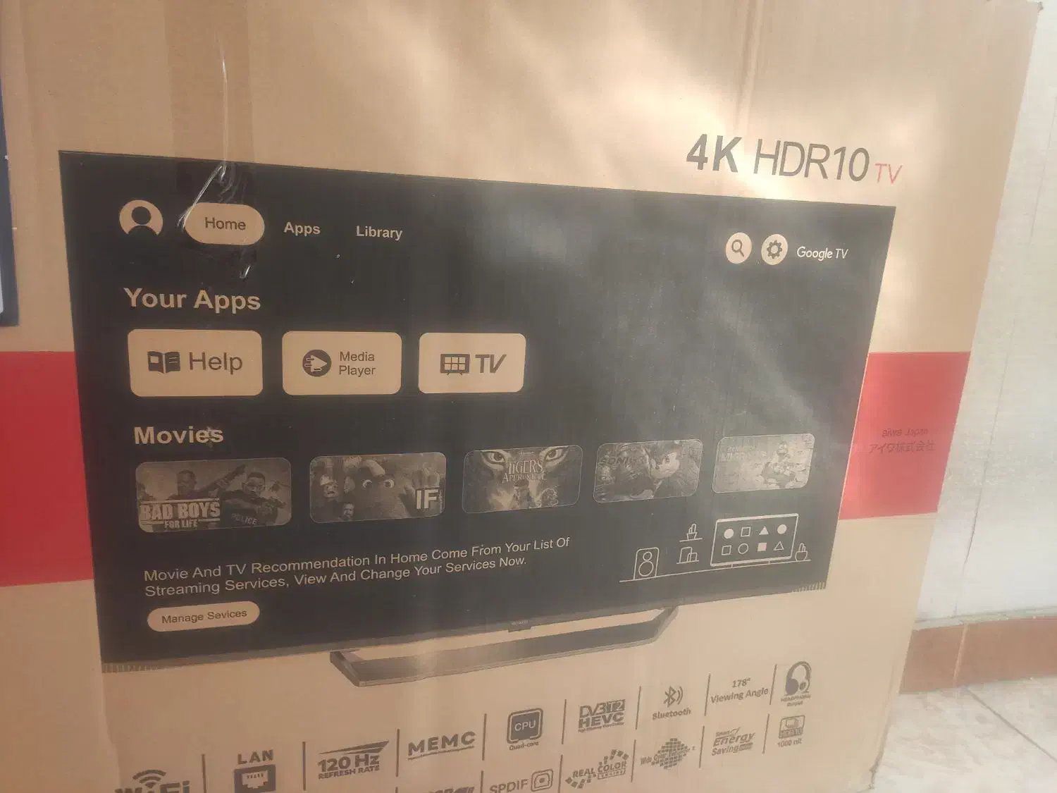 lEDهوشمندایوا55اینچ|تلویزیون و پروژکتور|نسیمشهر, |دیوار