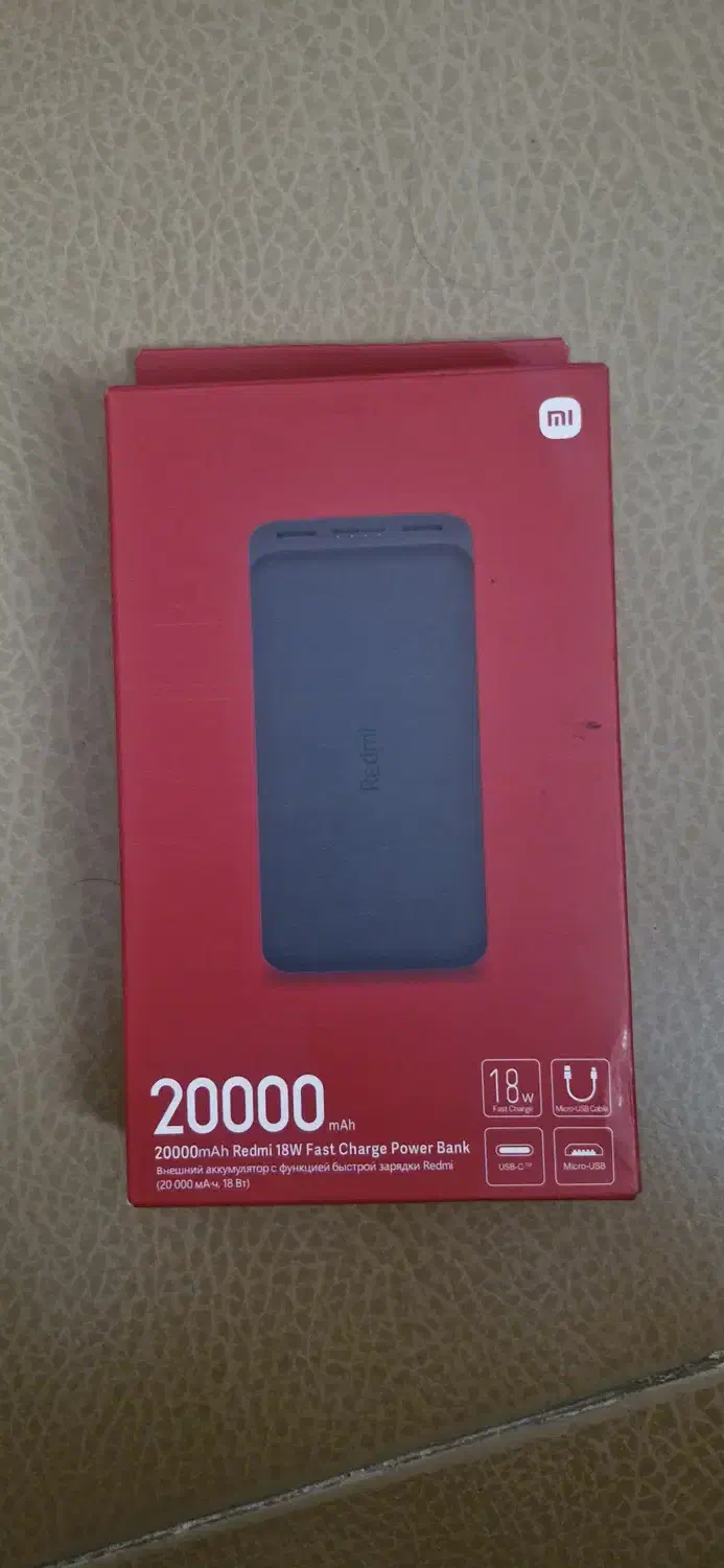 پاور بانک شیامی 18w 20000|لوازم جانبی موبایل و تبلت|تهران, شادآباد|دیوار