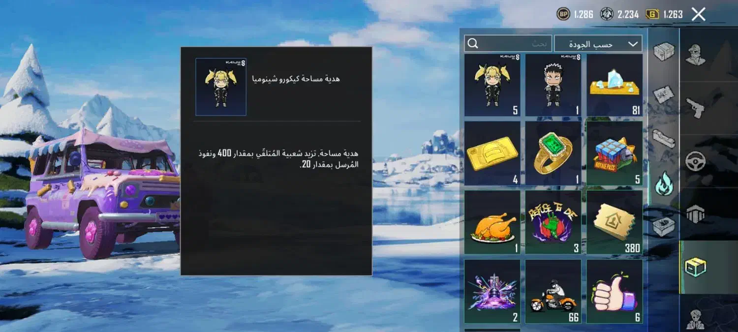 529|کنسول، بازی ویدئویی و آنلاین|باوی, |دیوار