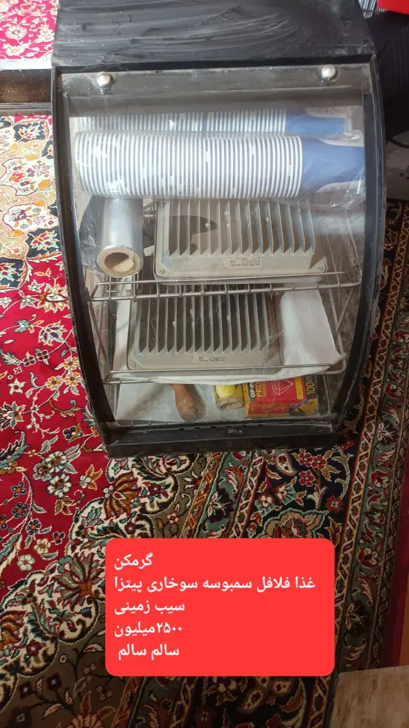 کالباس بر گرمکن کارتک ولوازم خرده ریزه فست فود|کافی‌شاپ و رستوران|اهواز, فولادشهر|دیوار