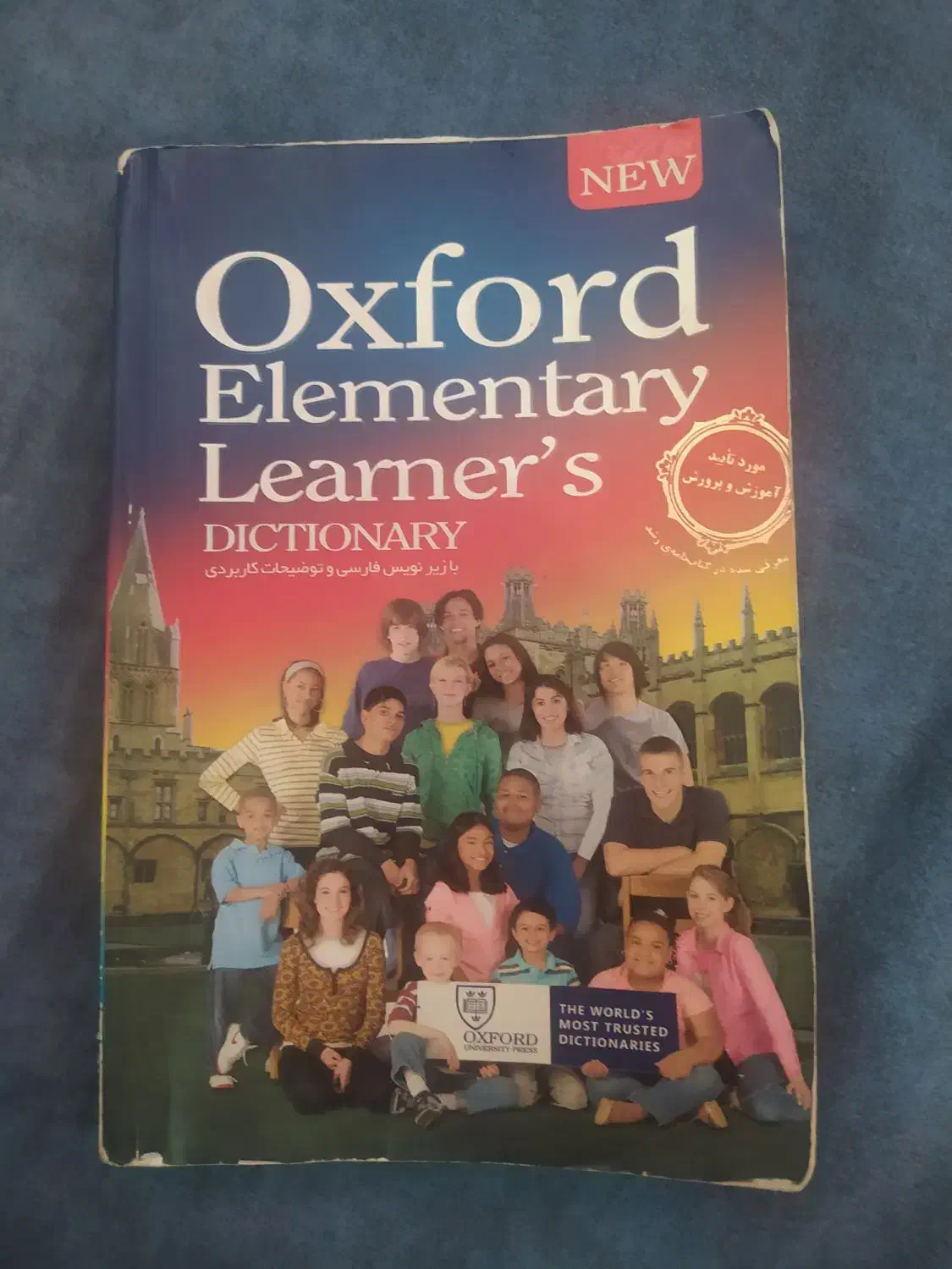کتاب دیکشنری انگلیسی|کتاب و مجله آموزشی|تهران, شهرک رضویه|دیوار