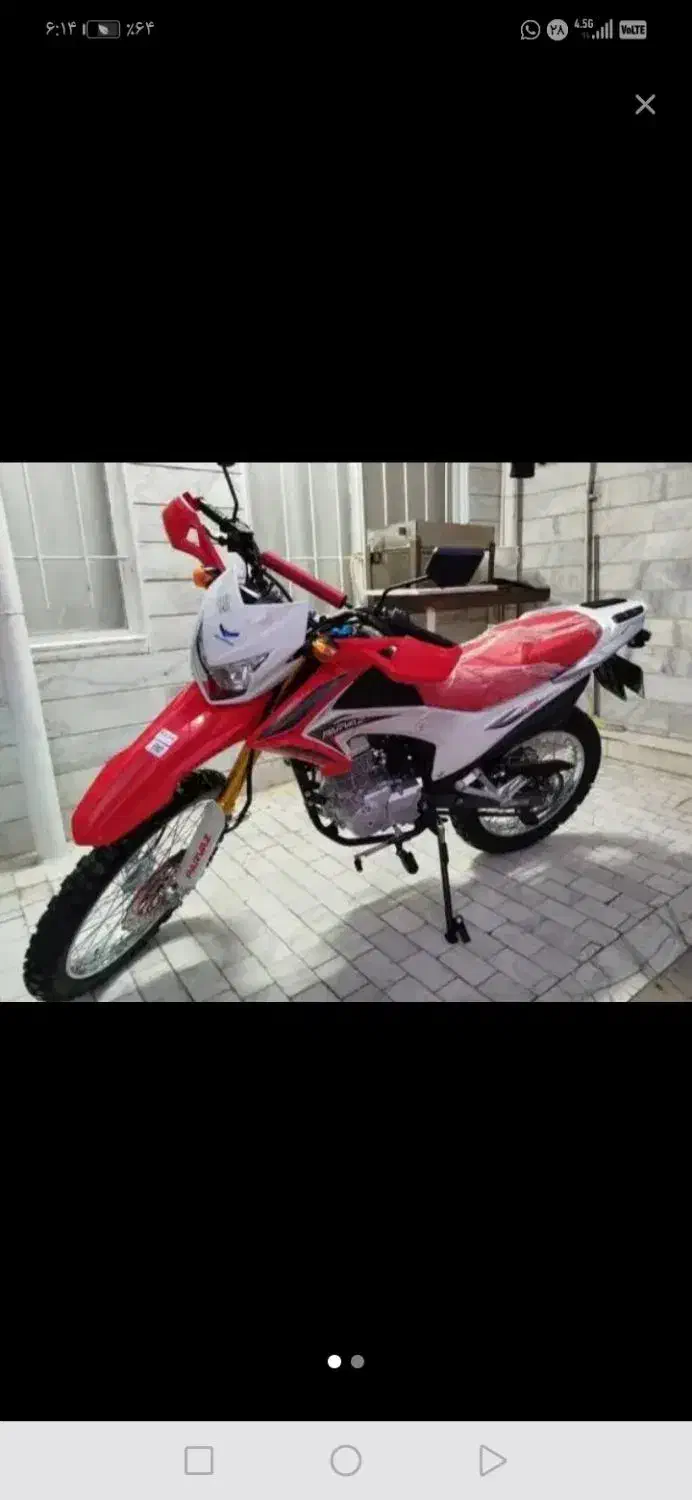 موتورسیکلت تریل پرواز|موتورسیکلت|ایلام, |دیوار