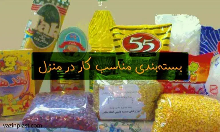 راهنمایی کنید|فعالیت داوطلبانه|قم, نیروگاه|دیوار