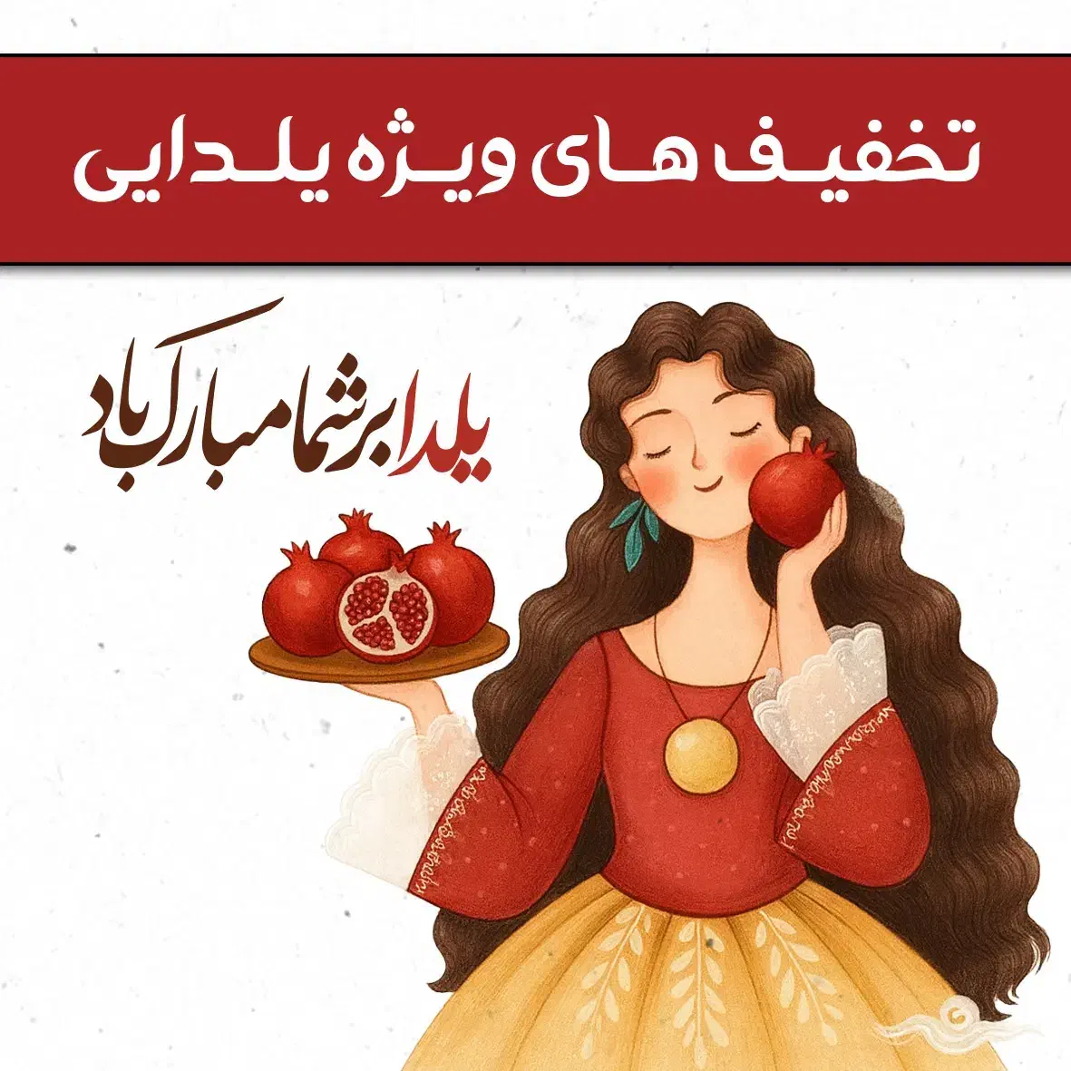 طراحی چاپ بنر تراکت کارت ویزیت با تخفیف یلدایی|خدمات رایانه‌ای و موبایل|مشهد, ایثار|دیوار