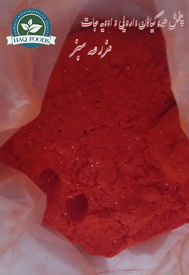 فروش عمده|خوردنی و آشامیدنی|بندر ترکمن, |دیوار