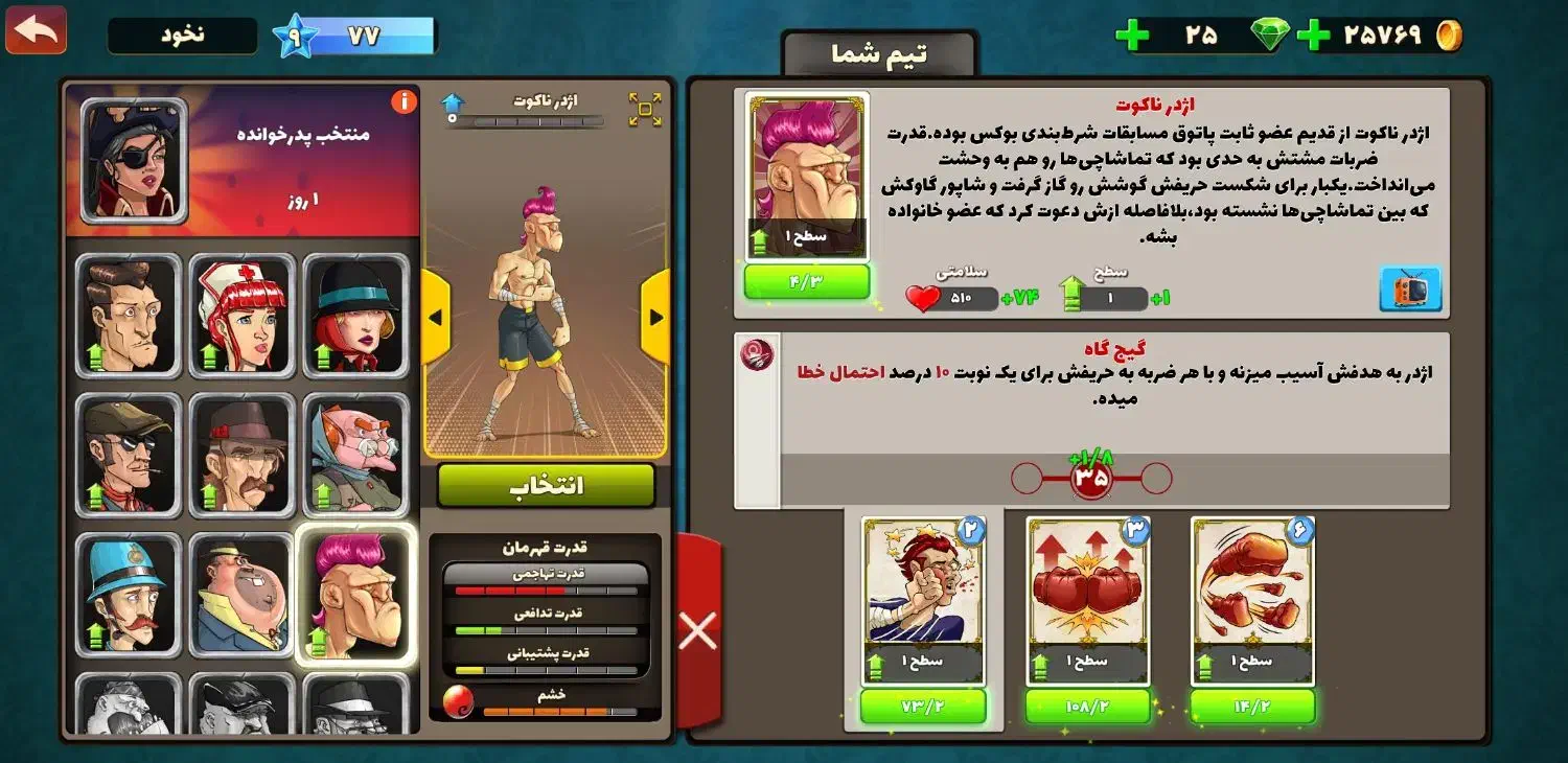 اک پسر خوانده|کنسول، بازی ویدئویی و آنلاین|قزوین, |دیوار