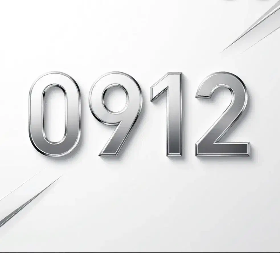 سیم کارت0912|سیم‌کارت|اصفهان, سعادت‌آباد|دیوار