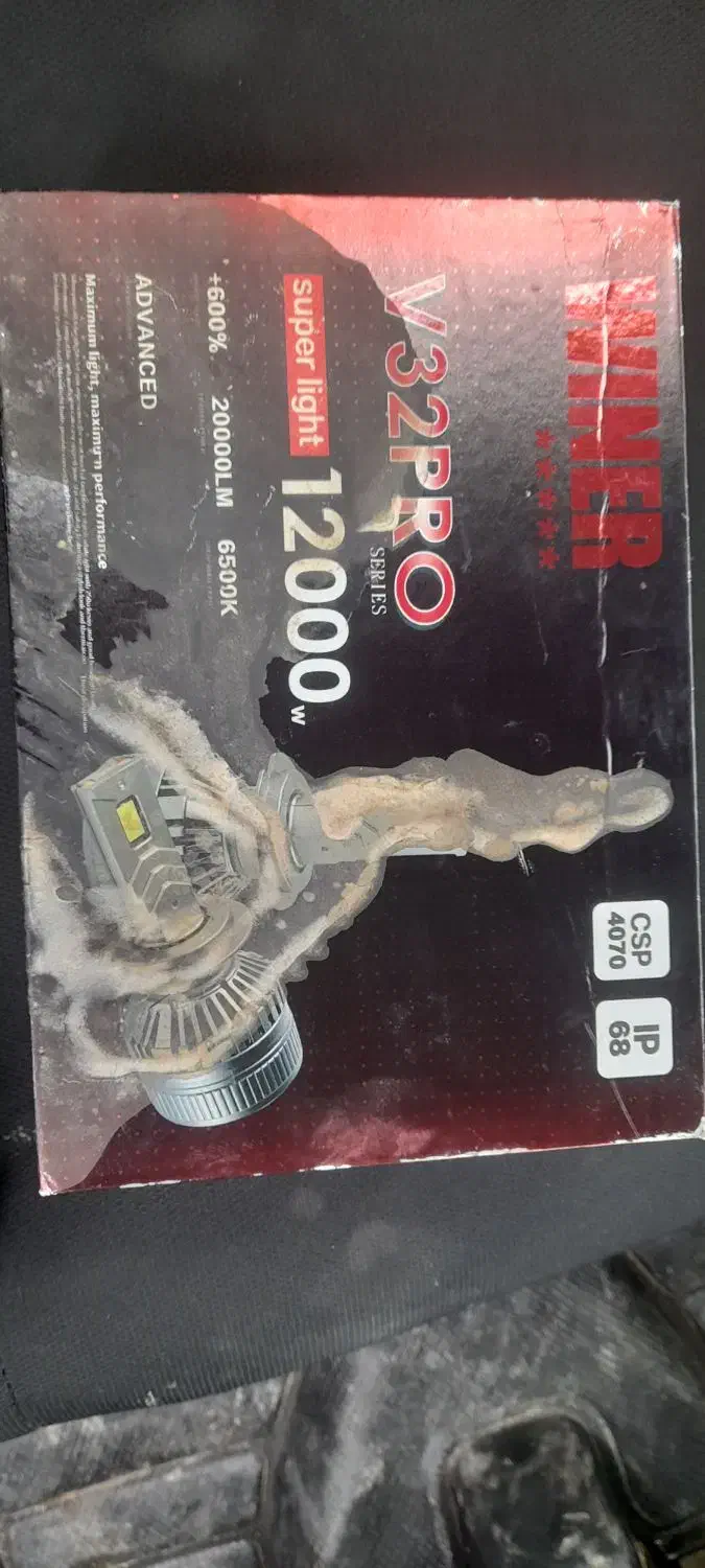 هدلایت بهترین مارک بازار|قطعات یدکی و لوازم جانبی|باوی, |دیوار