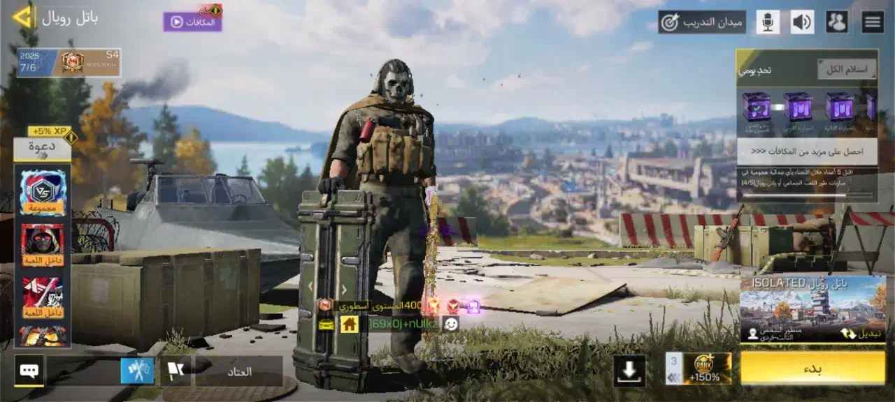 اکنت کالاف call of|کنسول، بازی ویدئویی و آنلاین|اصفهان, فردوان|دیوار